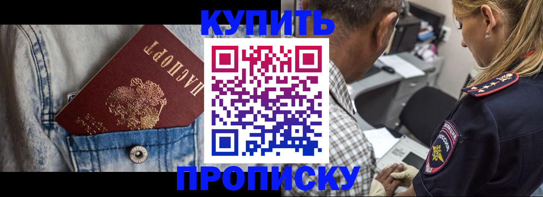 форма 3 в Новокузнецке