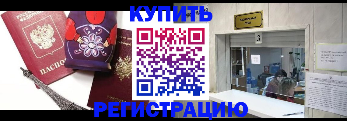 регистрация для дет. сада в Новокузнецке